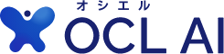 OCL AI（オシエルエーアイ）